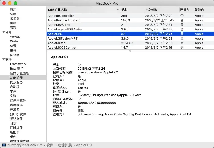 Jietu20180818-141847