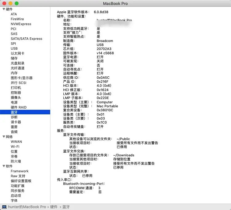 Jietu20180818-162431