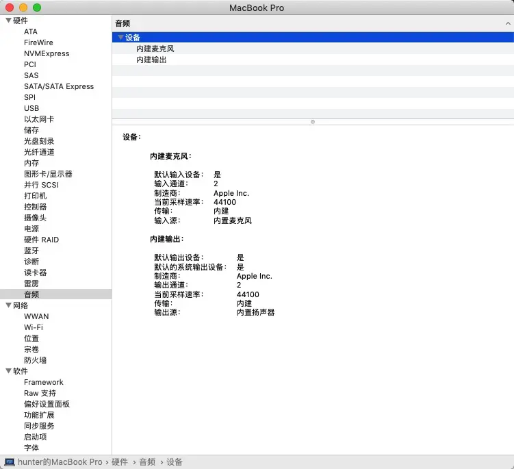 Jietu20180818-173004