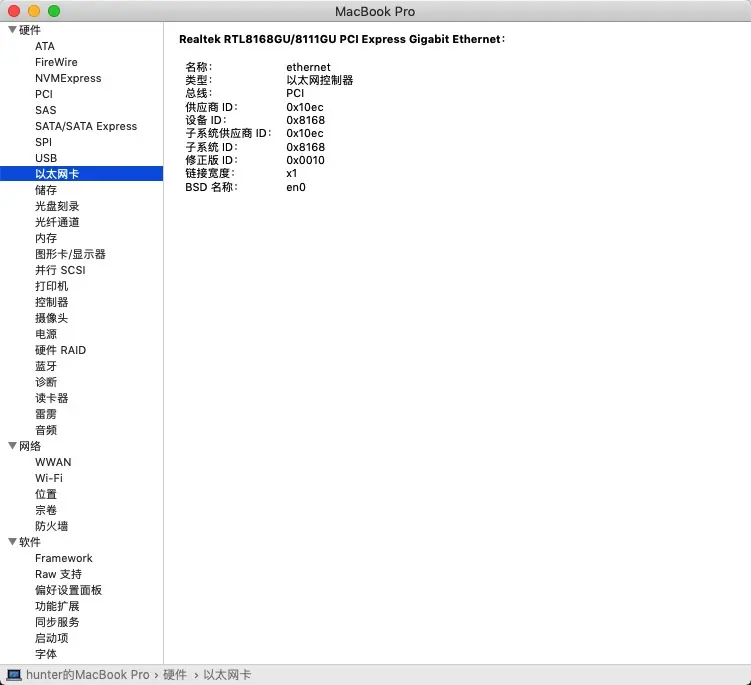 Jietu20180818-175352