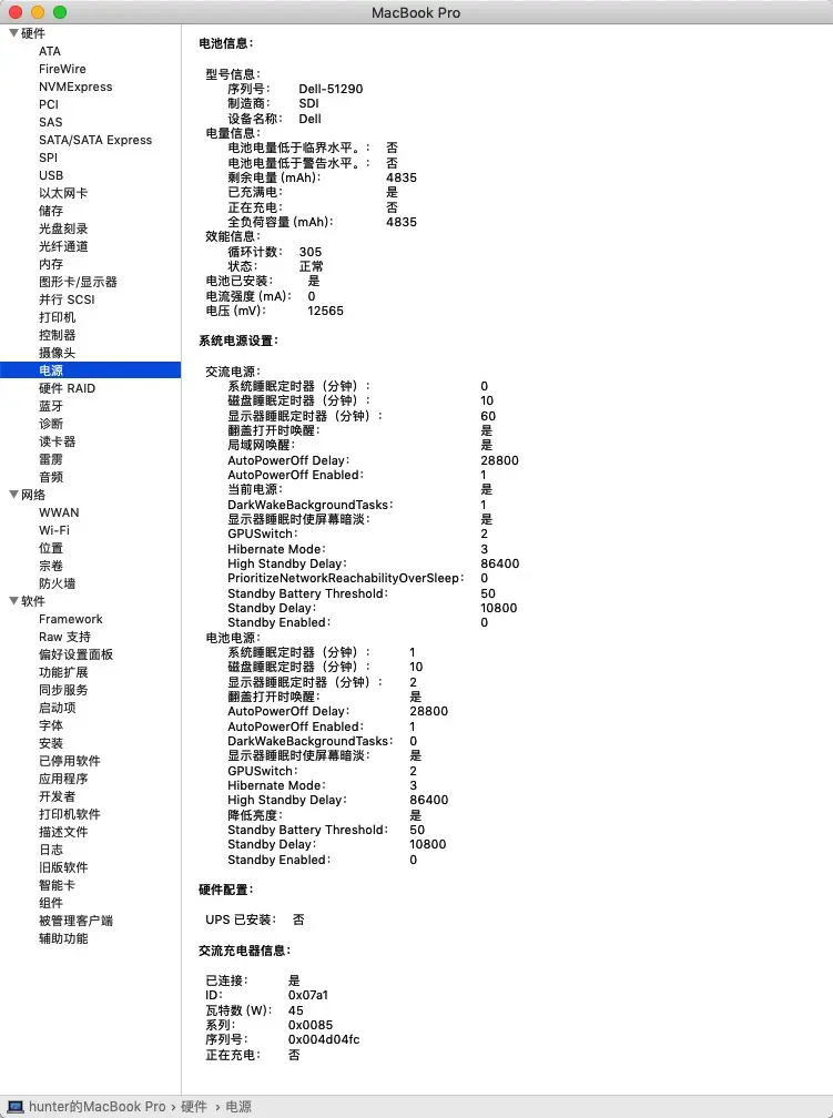 Jietu20180819-114917